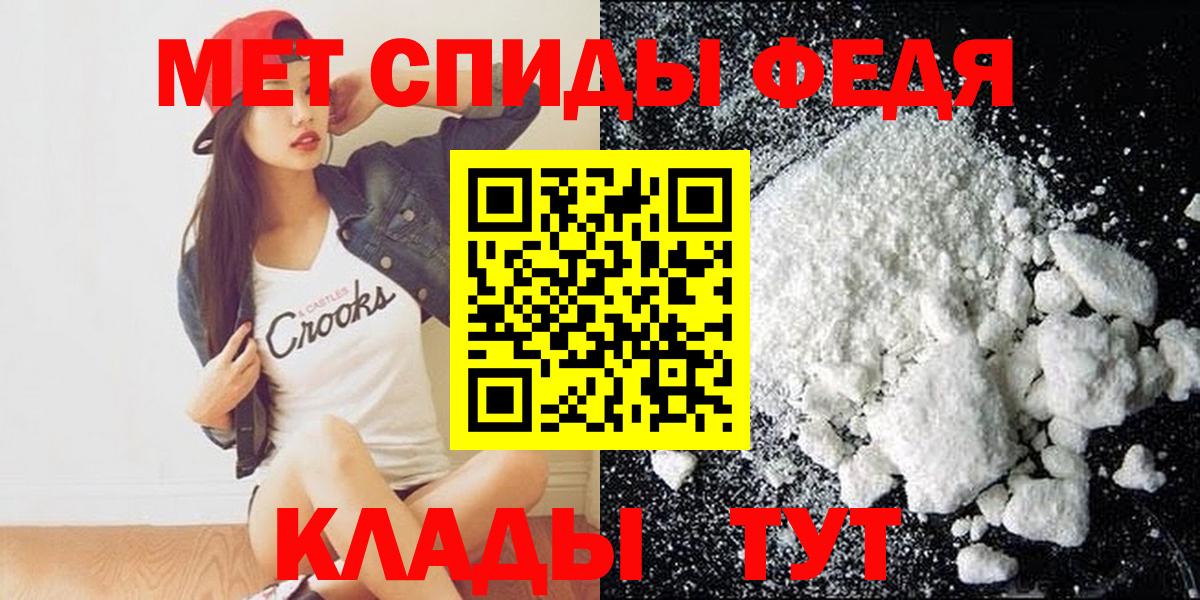 Amphetamine Розовый Вятские Поляны