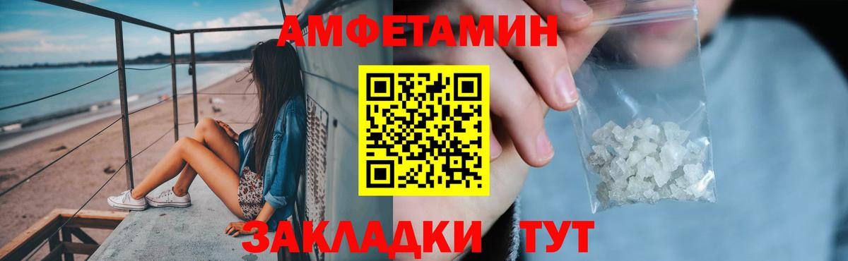 Вятские Поляны  АМФЕТАМИН  KRAKEN как зайти  АМФЕТАМИН Розовый  АМФ  Вход с VPN 