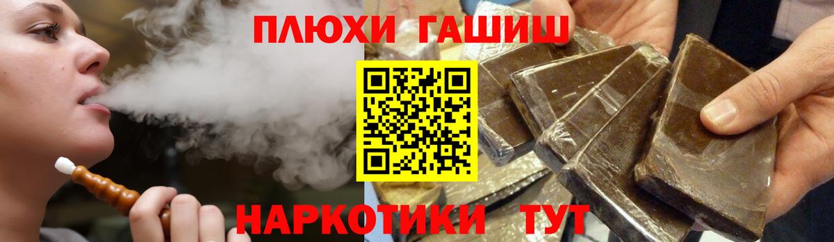 ГАШ 40% ТГК Вятские Поляны