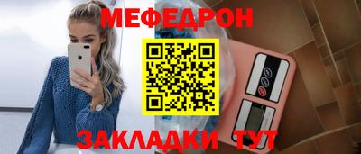 прущие грибы Ливны