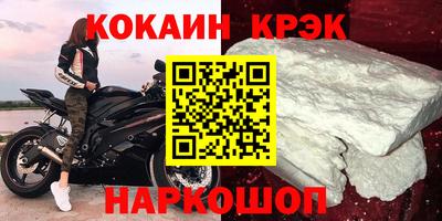 прущие грибы Ливны