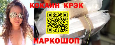 прущие грибы Ливны