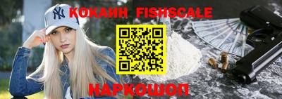 прущие грибы Ливны