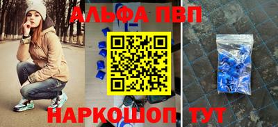 прущие грибы Лесосибирск