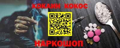 прущие грибы Лесосибирск