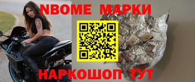 прущие грибы Лесосибирск