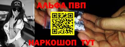 прущие грибы Ливны