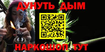 прущие грибы Лесосибирск
