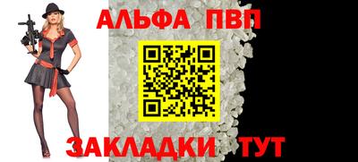прущие грибы Ливны