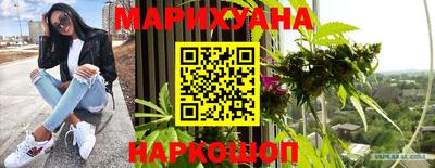 прущие грибы Ливны
