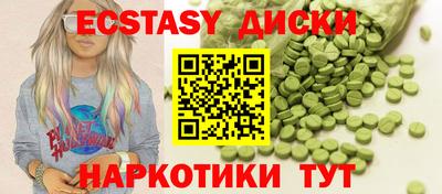 прущие грибы Ливны