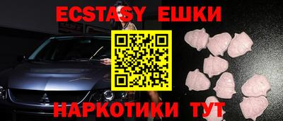 прущие грибы Лесосибирск