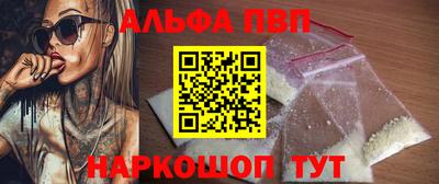 прущие грибы Лесосибирск