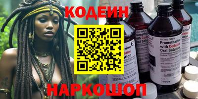 прущие грибы Лесосибирск