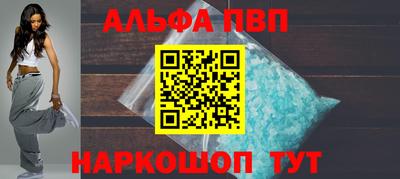 прущие грибы Лесосибирск