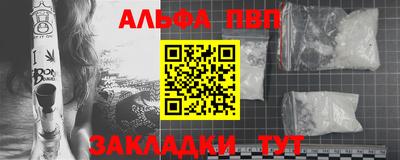 прущие грибы Ливны