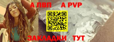 прущие грибы Ливны