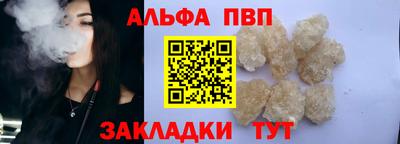 прущие грибы Лесосибирск
