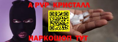 прущие грибы Ливны