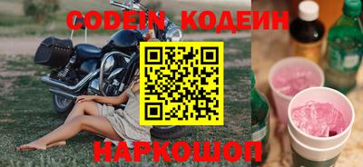 прущие грибы Лесосибирск