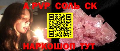 прущие грибы Лесосибирск