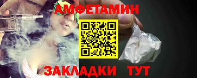 прущие грибы Ливны