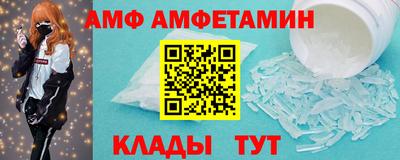 прущие грибы Лесосибирск