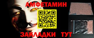 прущие грибы Ливны