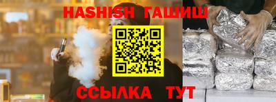 прущие грибы Ливны