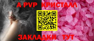 прущие грибы Лесосибирск