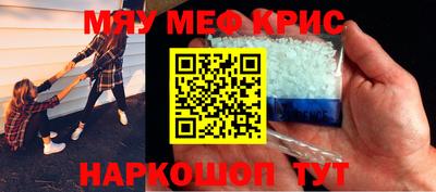 прущие грибы Ливны