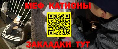прущие грибы Лесосибирск