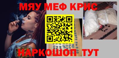прущие грибы Лесосибирск