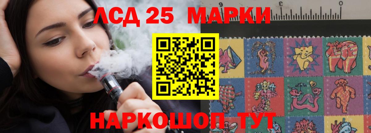 Вятские Поляны  LSD-25 экстази ecstasy  Вход с VPN 