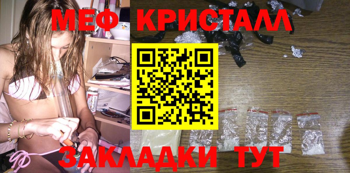 Меф 4 MMC  кракен ССЫЛКА  Меф  Вятские Поляны  Вход с VPN 