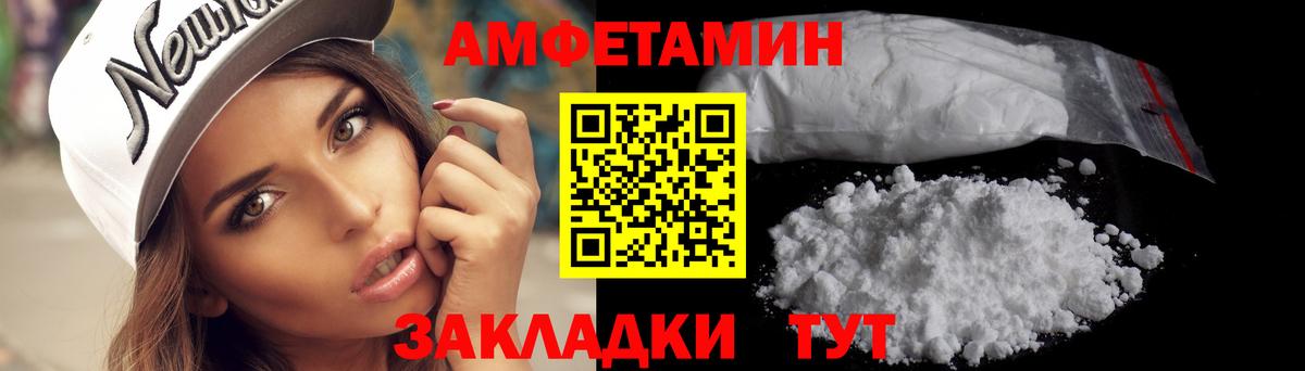 Первитин пудра  Вход с VPN  Первитин пудра  Вятские Поляны 