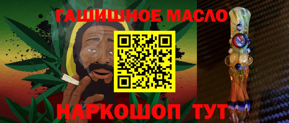 закладки  Вход с VPN  Вятские Поляны  Дистиллят ТГК THC oil 