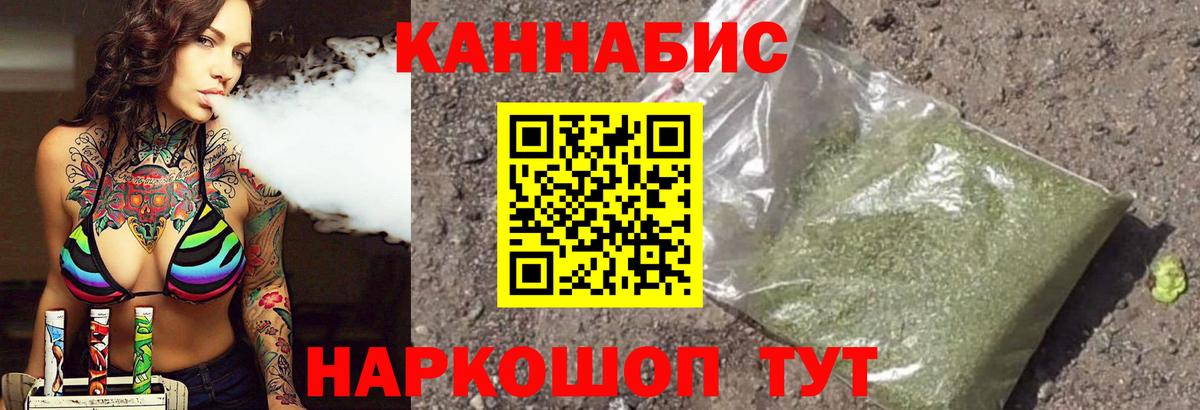 Вятские Поляны  Бошки Шишки SATIVA & INDICA  МАРИХУАНА марихуана  Вход с VPN  Шишки марихуана AK-47  Марихуана индика 